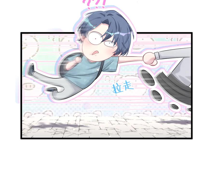 哪里来的大宝贝 第118话 谁敢搞我们贺家人！ 第55页