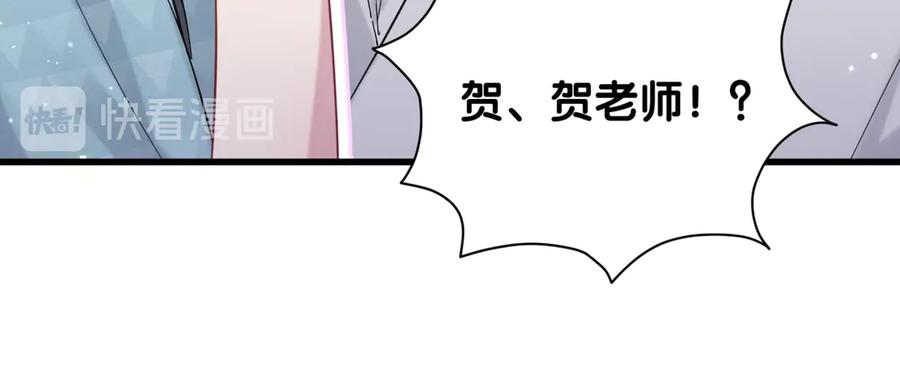哪里来的大宝贝 第118话 谁敢搞我们贺家人！ 第63页