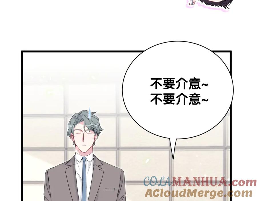 哪里来的大宝贝 第118话 谁敢搞我们贺家人！ 第13页