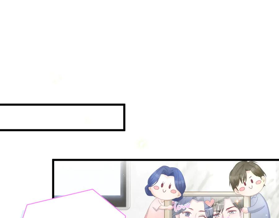 哪里来的大宝贝 第118话 谁敢搞我们贺家人！ 第131页