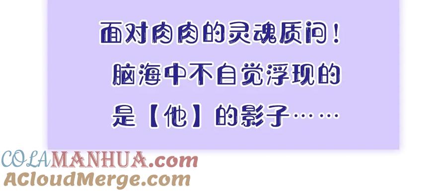 哪里来的大宝贝 第118话 谁敢搞我们贺家人！ 第153页