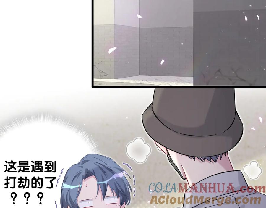 哪里来的大宝贝 第118话 谁敢搞我们贺家人！ 第57页