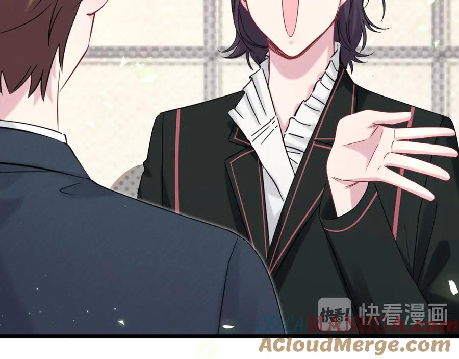 哪里来的大宝贝 第118话 谁敢搞我们贺家人！ 第33页