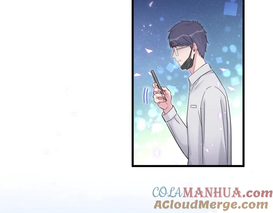 哪里来的大宝贝 第118话 谁敢搞我们贺家人！ 第93页
