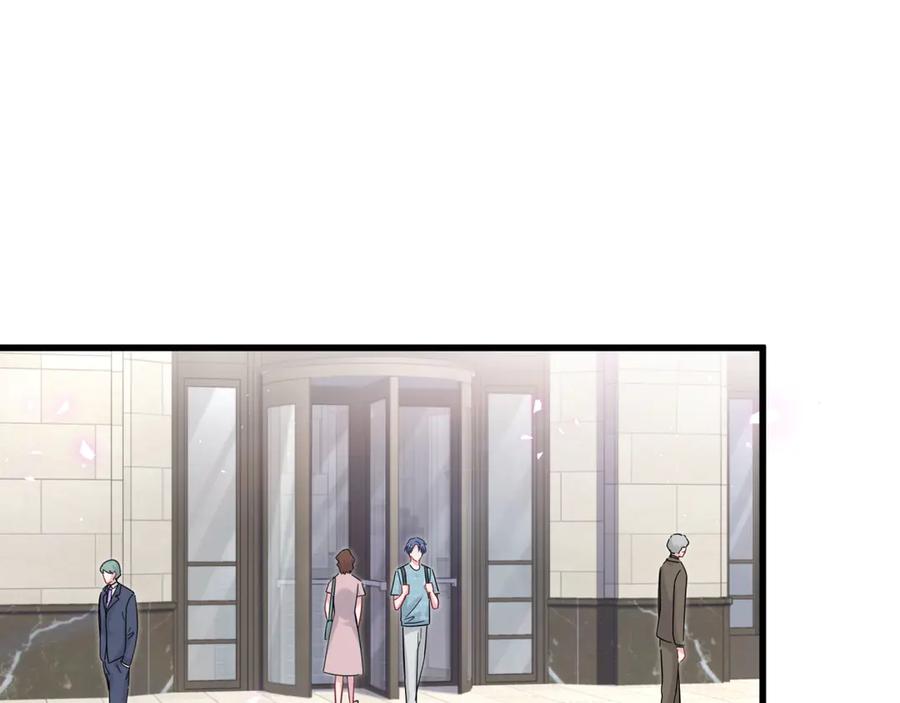 哪里来的大宝贝 第118话 谁敢搞我们贺家人！ 第50页