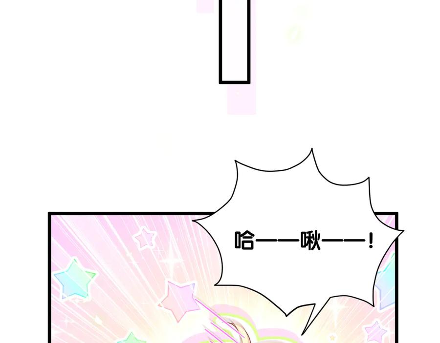 哪里来的大宝贝 第118话 谁敢搞我们贺家人！ 第98页