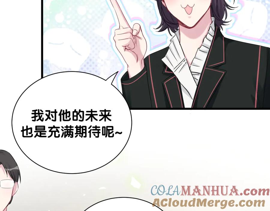 哪里来的大宝贝 第118话 谁敢搞我们贺家人！ 第29页