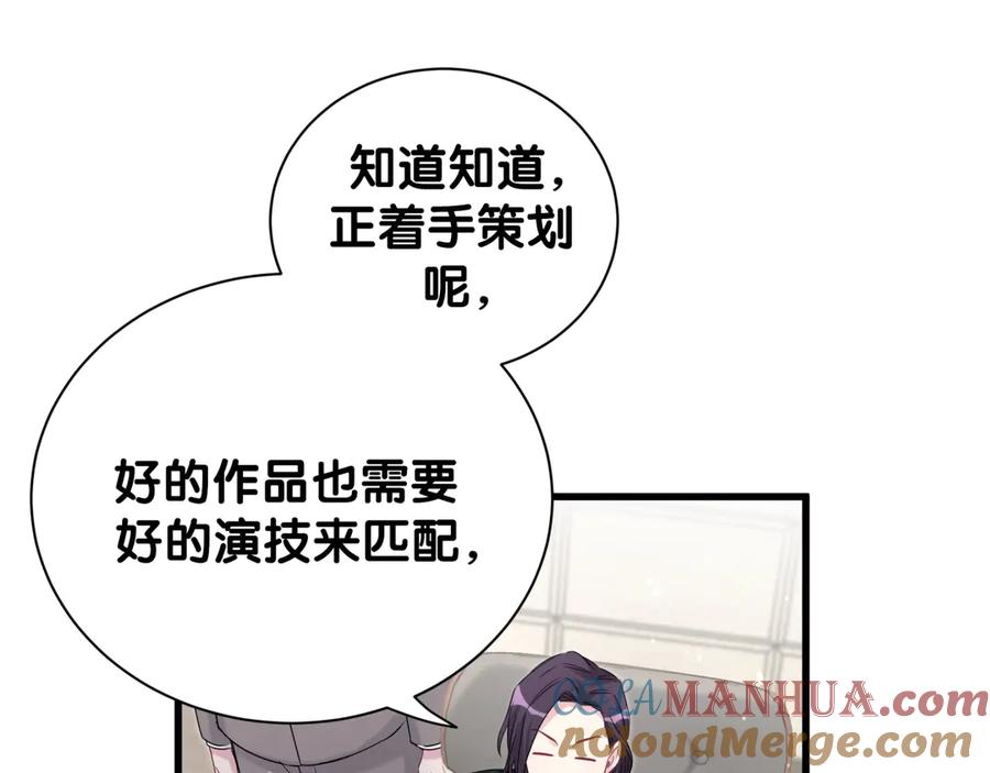 哪里来的大宝贝 第118话 谁敢搞我们贺家人！ 第25页