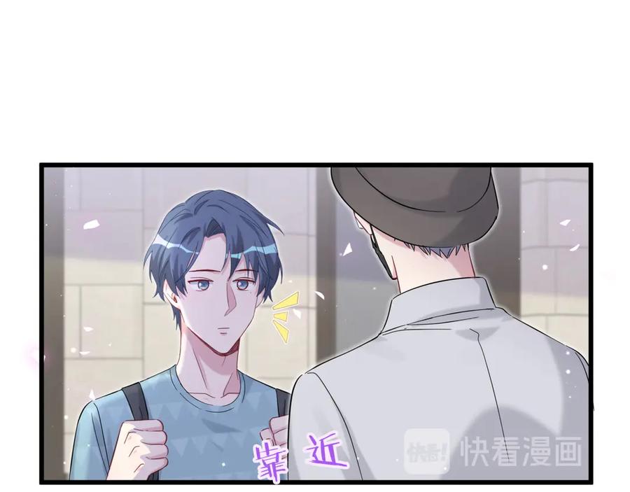 哪里来的大宝贝 第118话 谁敢搞我们贺家人！ 第52页