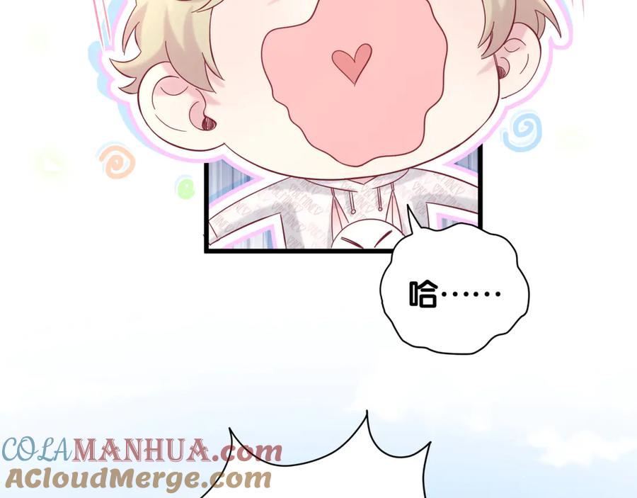 哪里来的大宝贝 第118话 谁敢搞我们贺家人！ 第105页