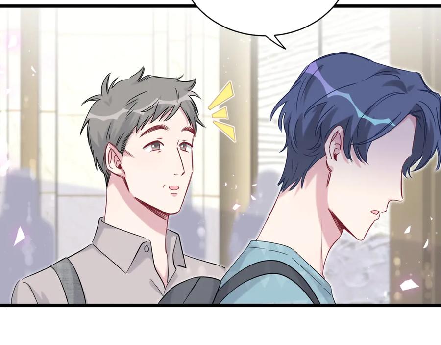 哪里来的大宝贝 第118话 谁敢搞我们贺家人！ 第47页