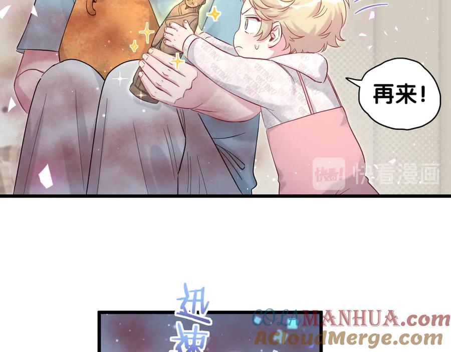 哪里来的大宝贝 第119话 你们是在吵架？ 第125页