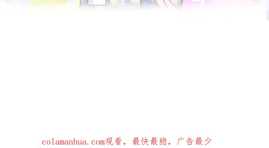 哪里来的大宝贝 第119话 你们是在吵架？ 第167页