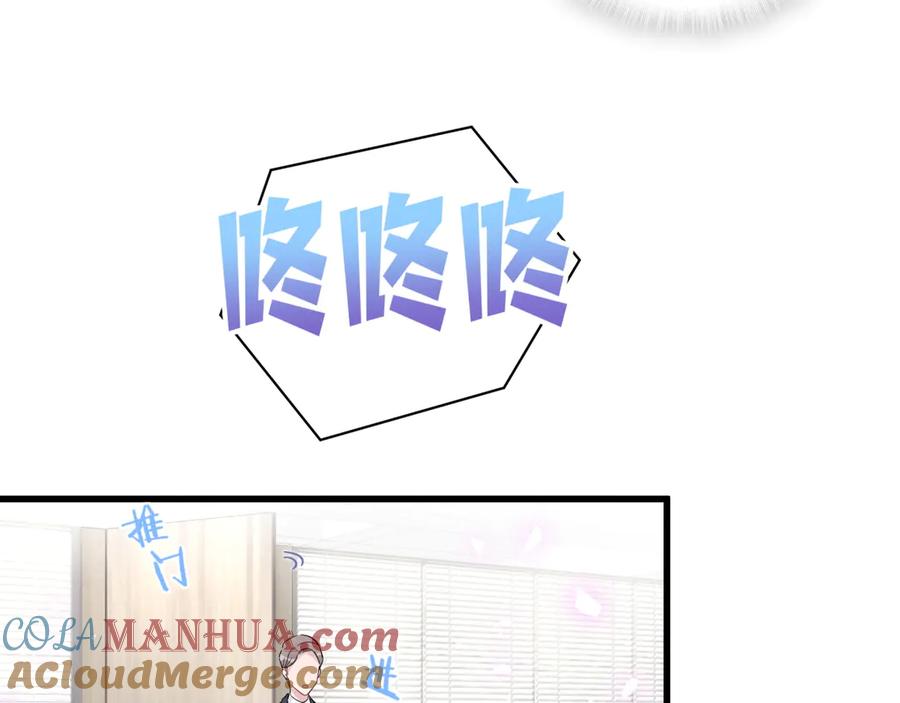 哪里来的大宝贝 第119话 你们是在吵架？ 第9页