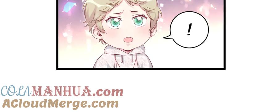 哪里来的大宝贝 第119话 你们是在吵架？ 第117页