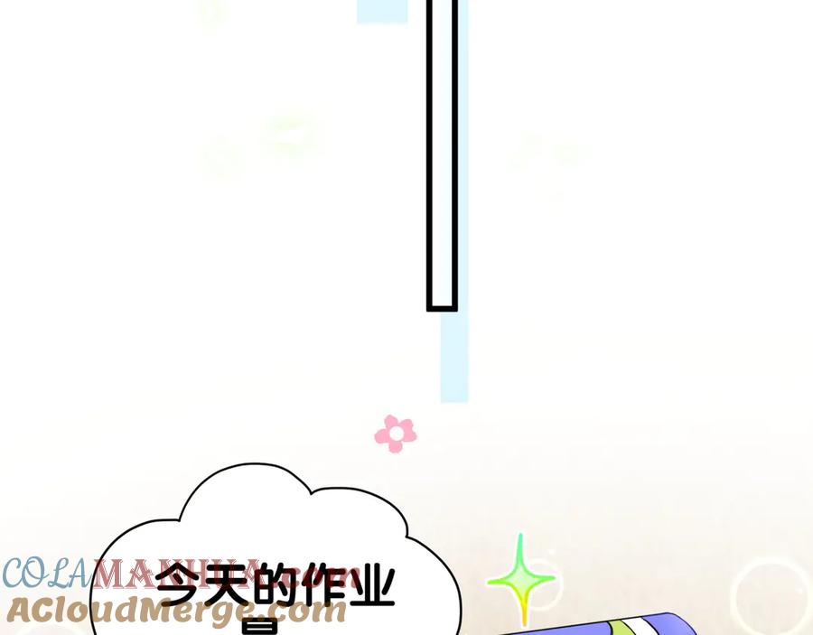 哪里来的大宝贝 第119话 你们是在吵架？ 第25页