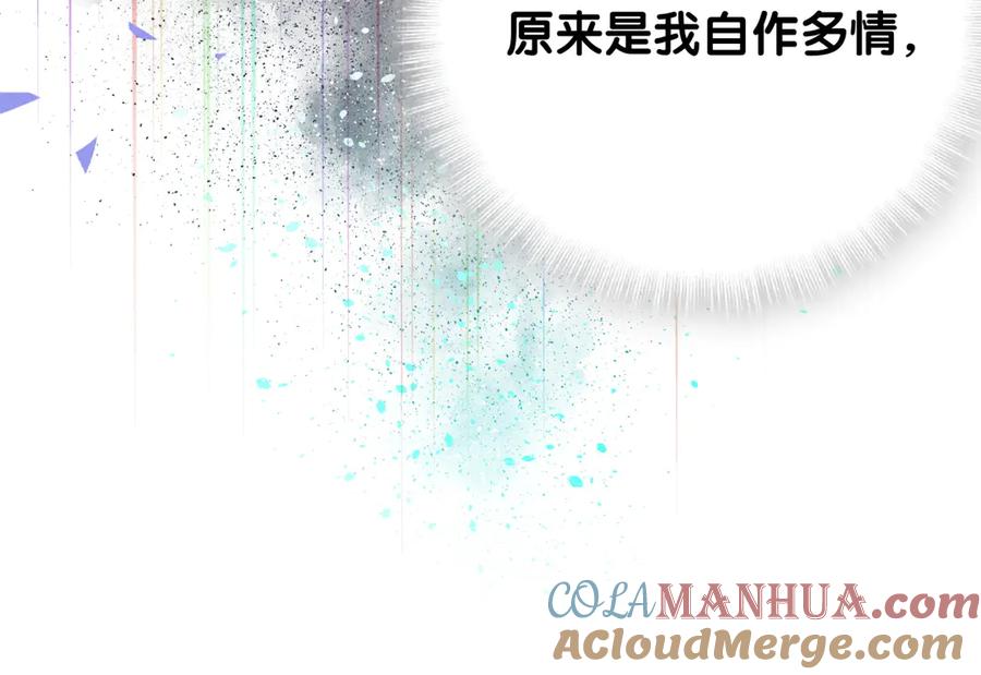 哪里来的大宝贝 第119话 你们是在吵架？ 第49页