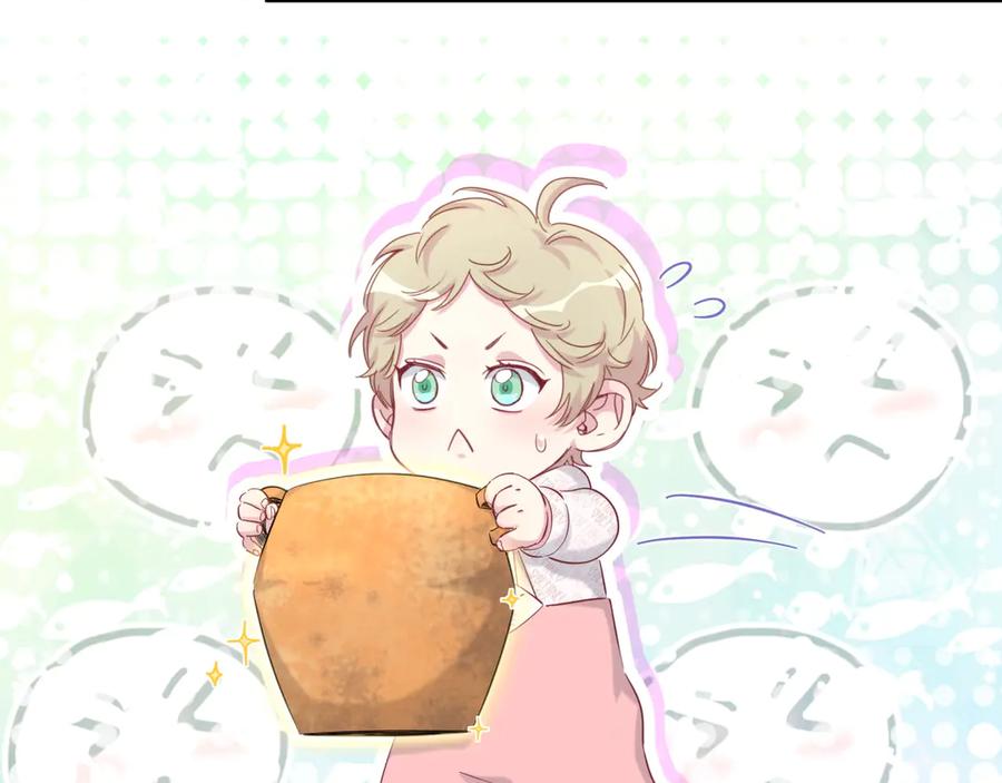 哪里来的大宝贝 第119话 你们是在吵架？ 第119页