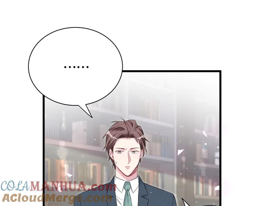 哪里来的大宝贝 第120话 你想知道的理由 第37页