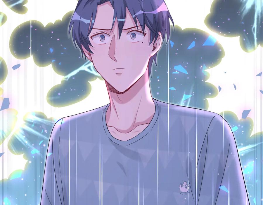哪里来的大宝贝 第120话 你想知道的理由 第34页
