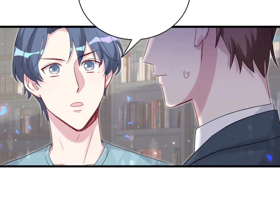 哪里来的大宝贝 第120话 你想知道的理由 第30页