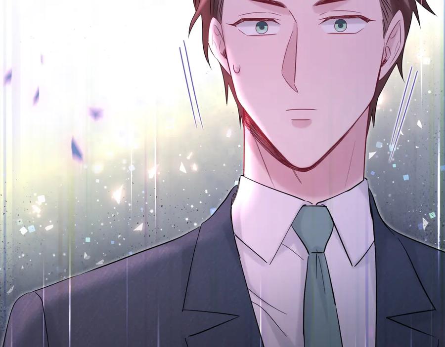 哪里来的大宝贝 第120话 你想知道的理由 第26页
