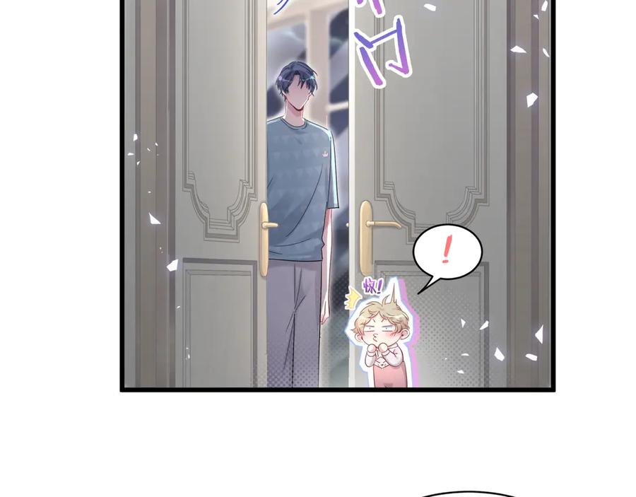哪里来的大宝贝 第120话 你想知道的理由 第140页