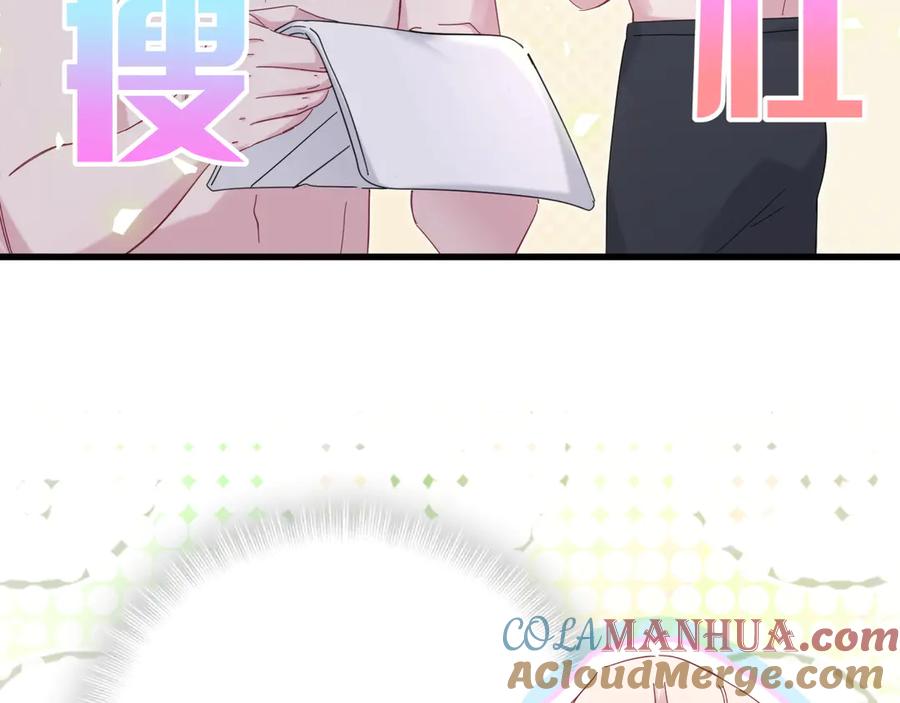 哪里来的大宝贝 番外 蜜汁心动的瞬间 第13页
