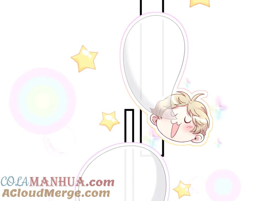 哪里来的大宝贝 第121话 小孩子不能听！ 第45页