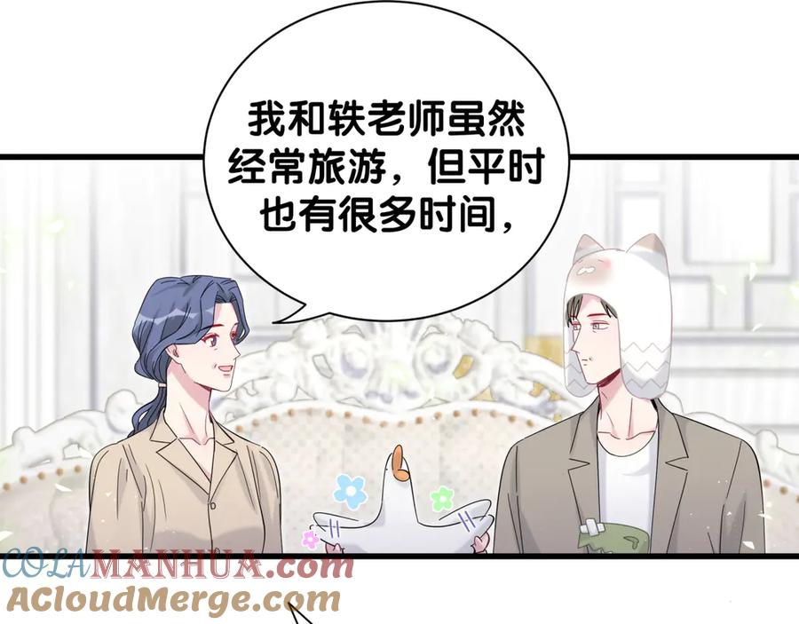 哪里来的大宝贝 第122话 瞳孔地震 第29页