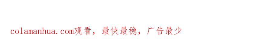 哪里来的大宝贝 第122话 瞳孔地震 第161页