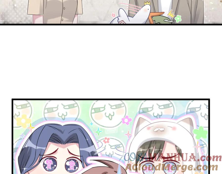 哪里来的大宝贝 第122话 瞳孔地震 第21页