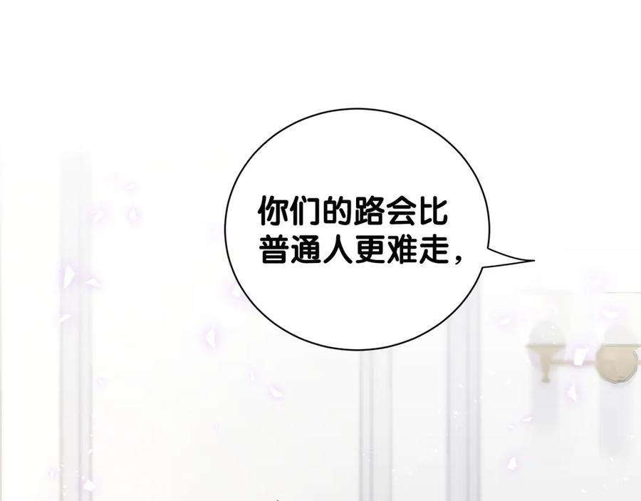 哪里来的大宝贝 第122话 瞳孔地震 第56页
