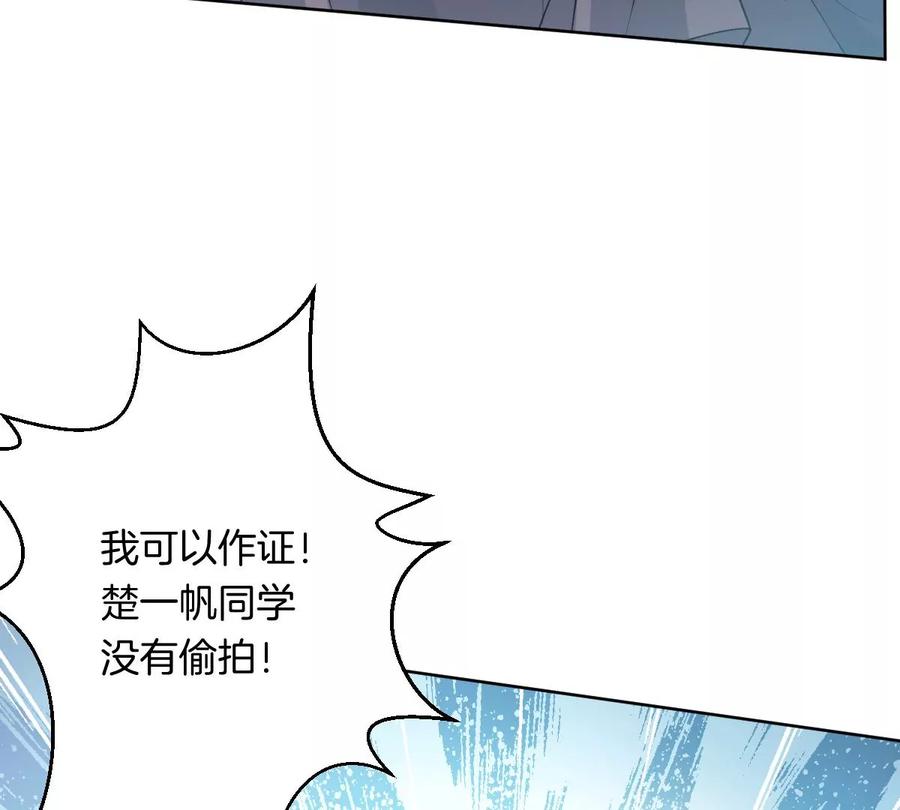 《姐姐不可以》怎么说吃醋就吃醋 第22页
