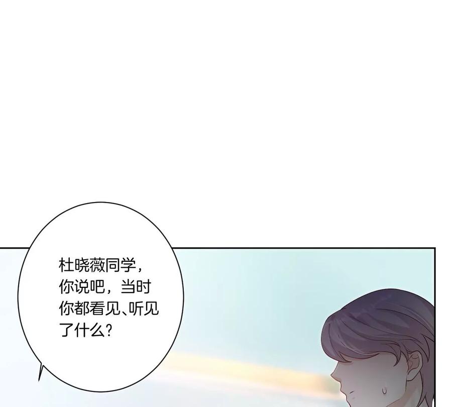 《姐姐不可以》怎么说吃醋就吃醋 第18页