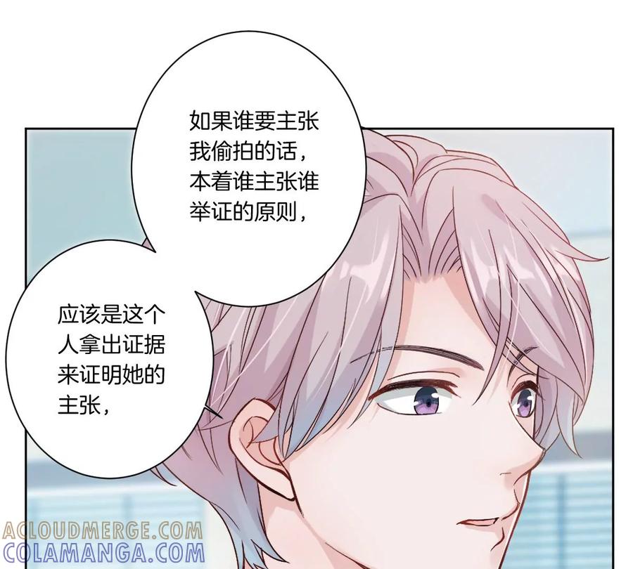 《姐姐不可以》怎么说吃醋就吃醋 第5页