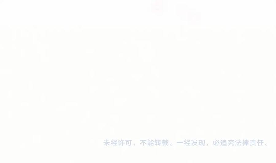 哪里来的大宝贝 中秋番外 绝对不能吃噢！ 第119页