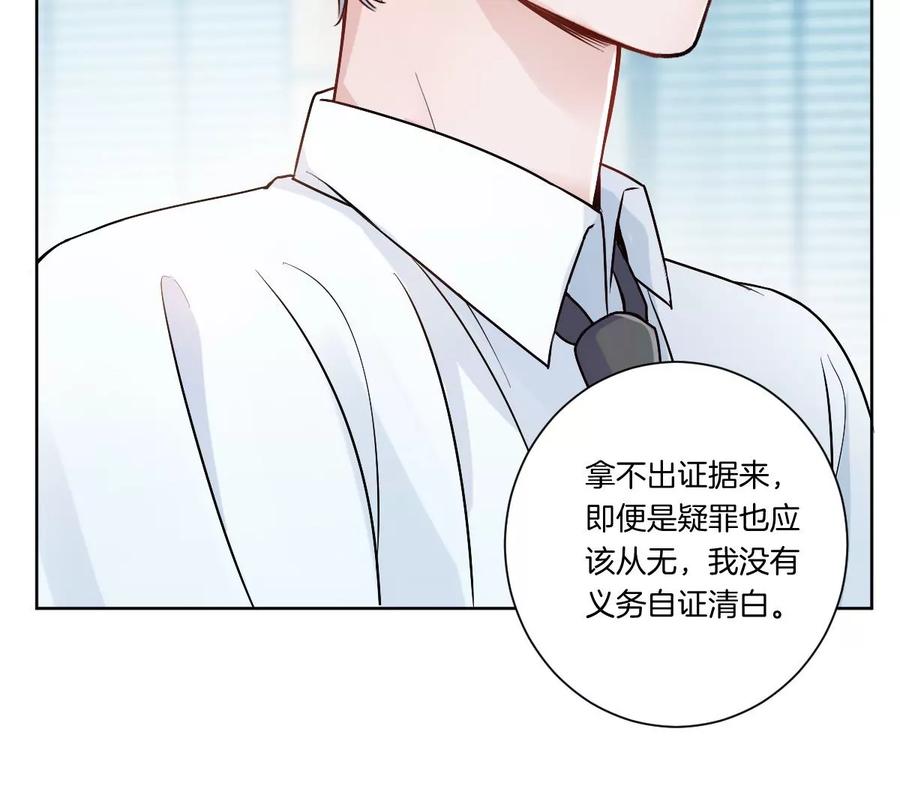 《姐姐不可以》怎么说吃醋就吃醋 第6页