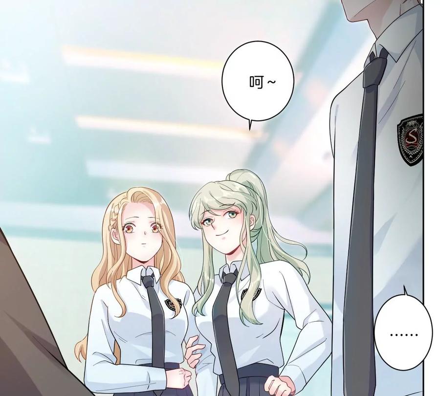 《姐姐不可以》怎么说吃醋就吃醋 第19页
