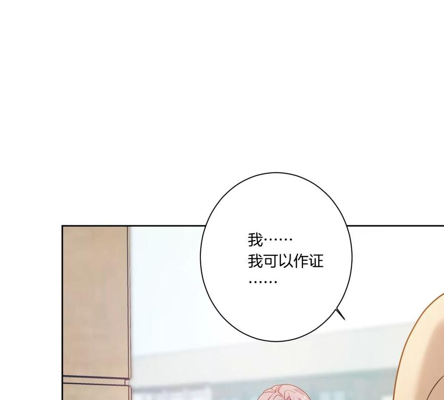 《姐姐不可以》怎么说吃醋就吃醋 第10页