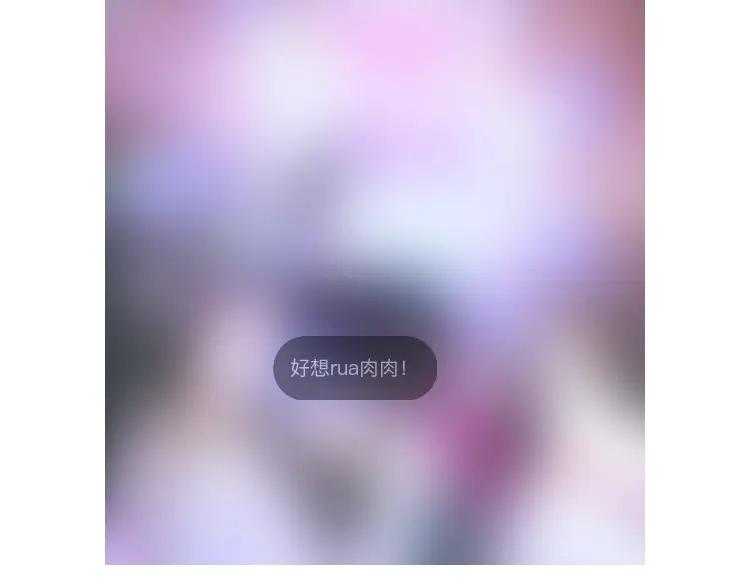 哪里来的大宝贝 第123话 悄悄靠近 第143页