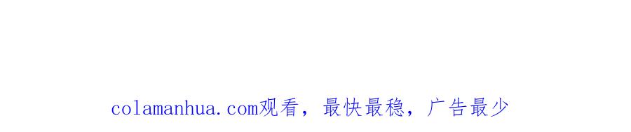哪里来的大宝贝 第123话 悄悄靠近 第150页