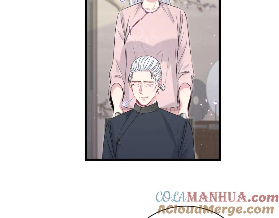 哪里来的大宝贝 第123话 悄悄靠近 第49页