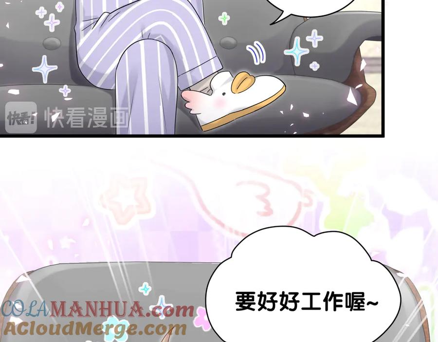 哪里来的大宝贝 第124话 突然好想见他 第149页