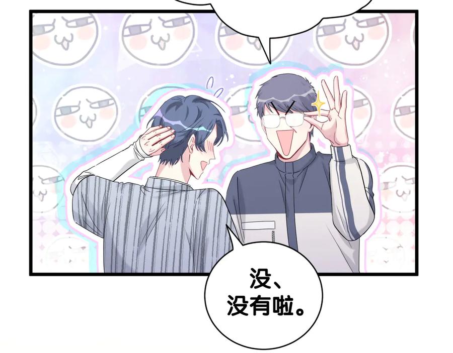 哪里来的大宝贝 第124话 突然好想见他 第28页