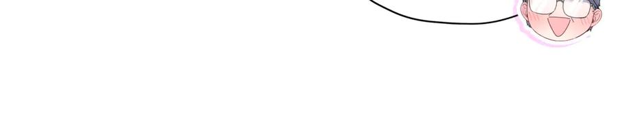 哪里来的大宝贝 第124话 突然好想见他 第43页