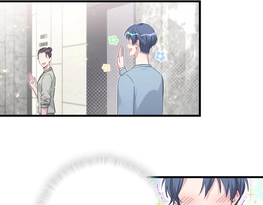 哪里来的大宝贝 第124话 突然好想见他 第128页