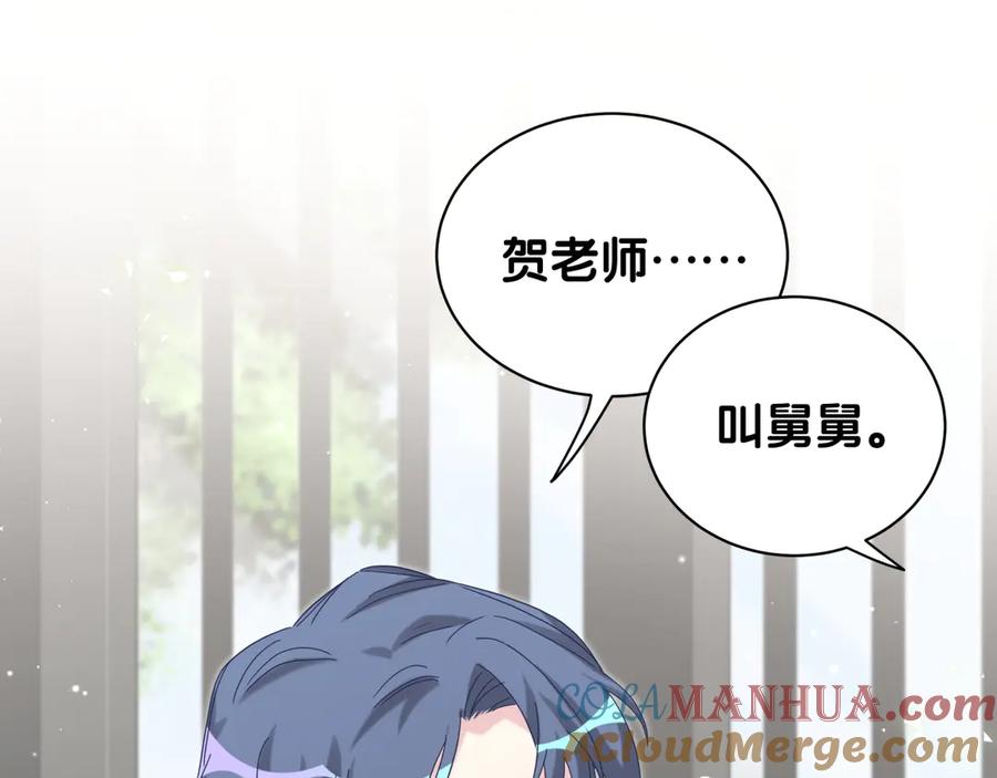 哪里来的大宝贝 第124话 突然好想见他 第29页