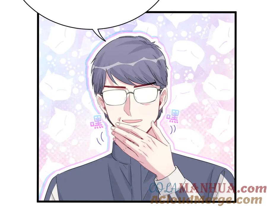 哪里来的大宝贝 第124话 突然好想见他 第37页