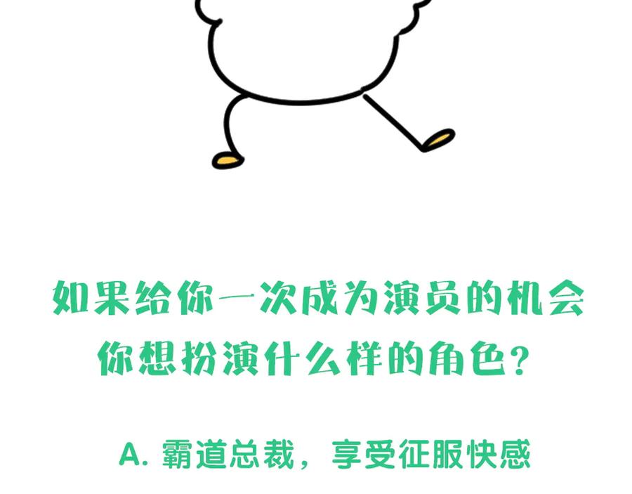 哪里来的大宝贝 第125话 催化剂 第147页